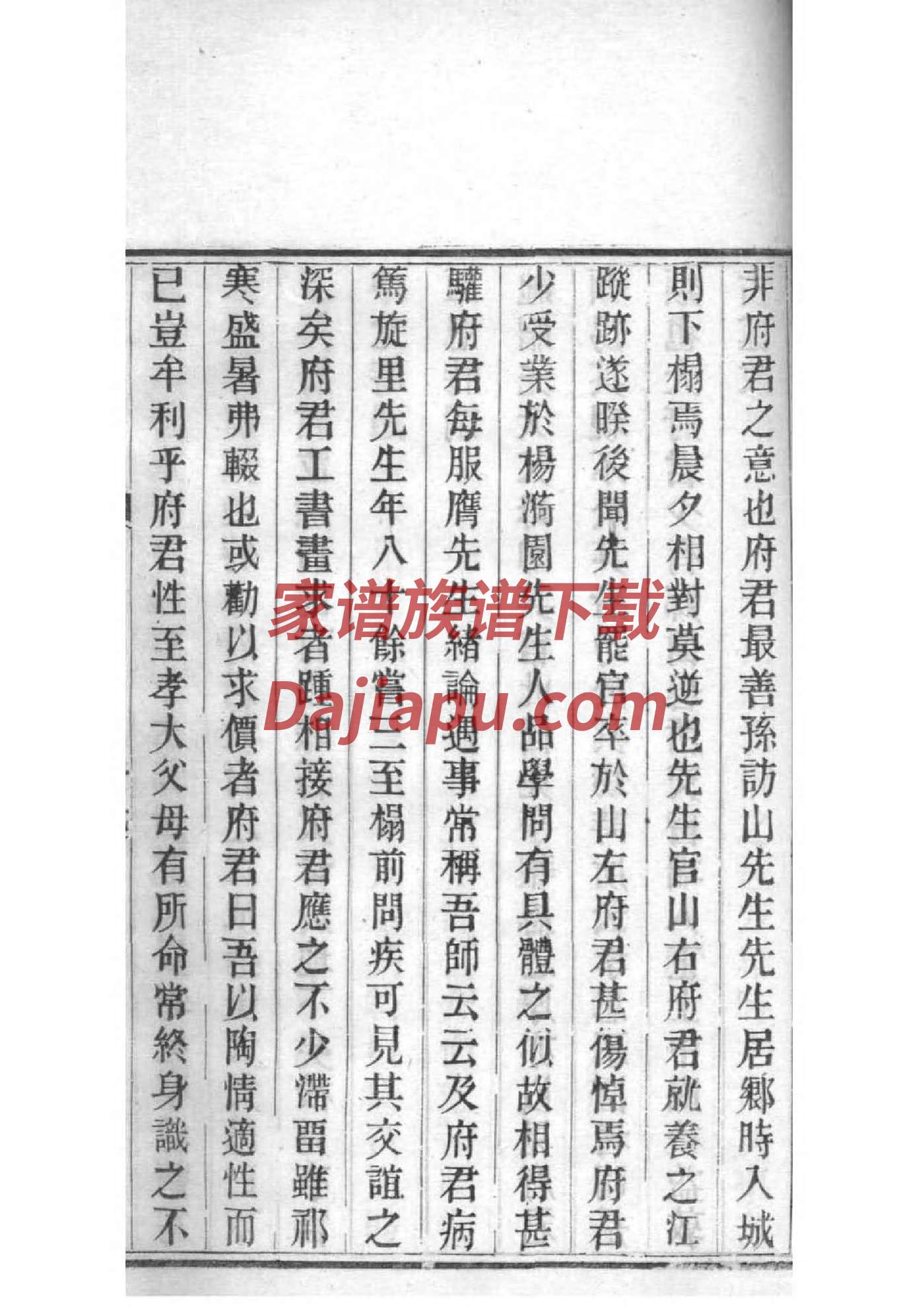香港黄大仙祠堂