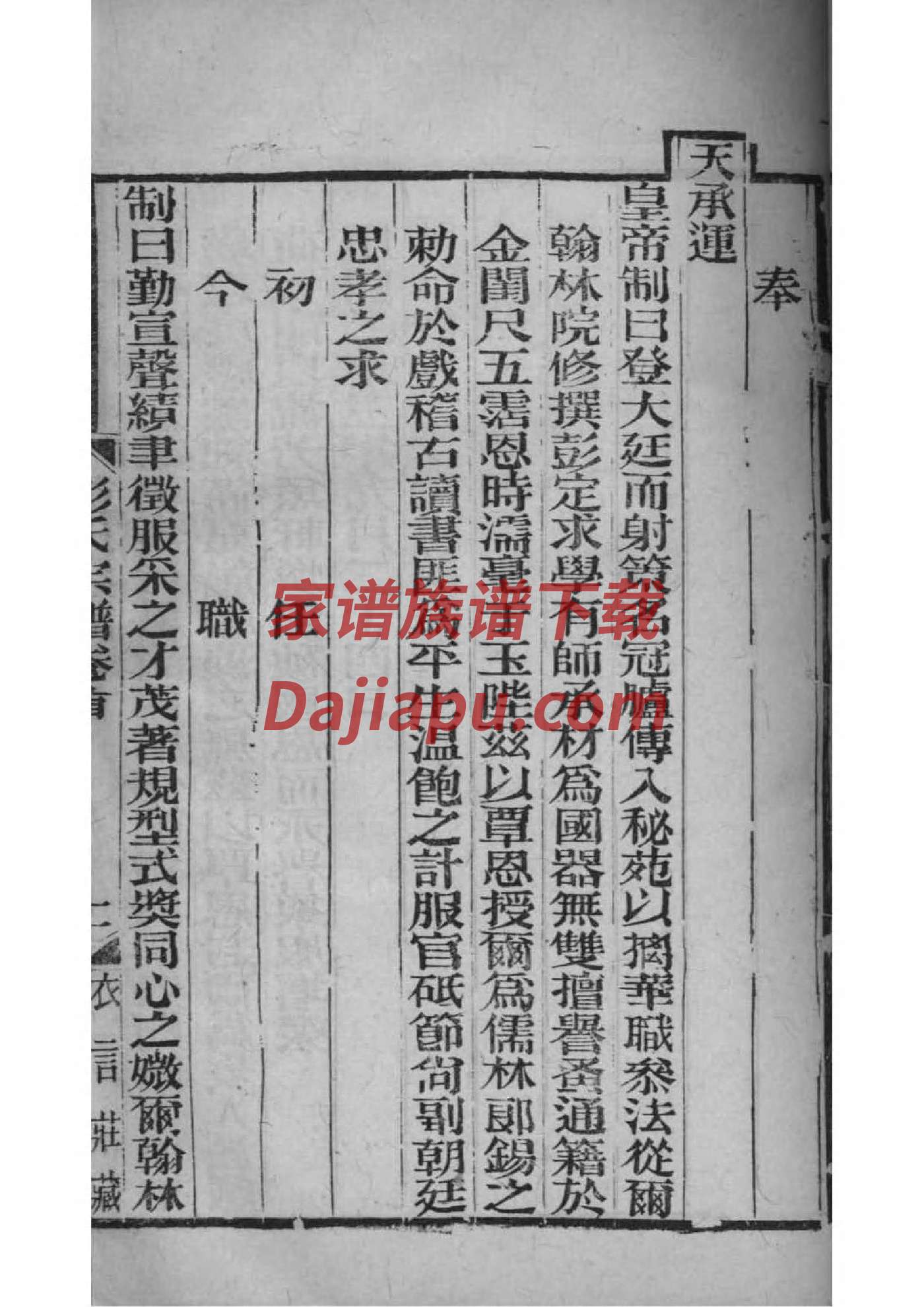 沈姓全国有多少人