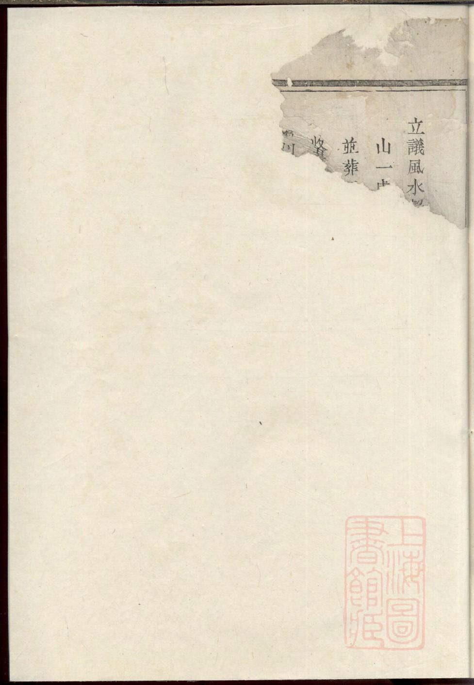 郭姓的族谱