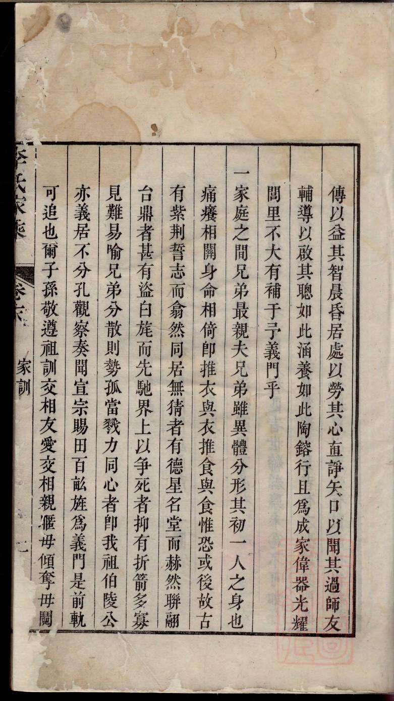 林和修缮大型祠堂