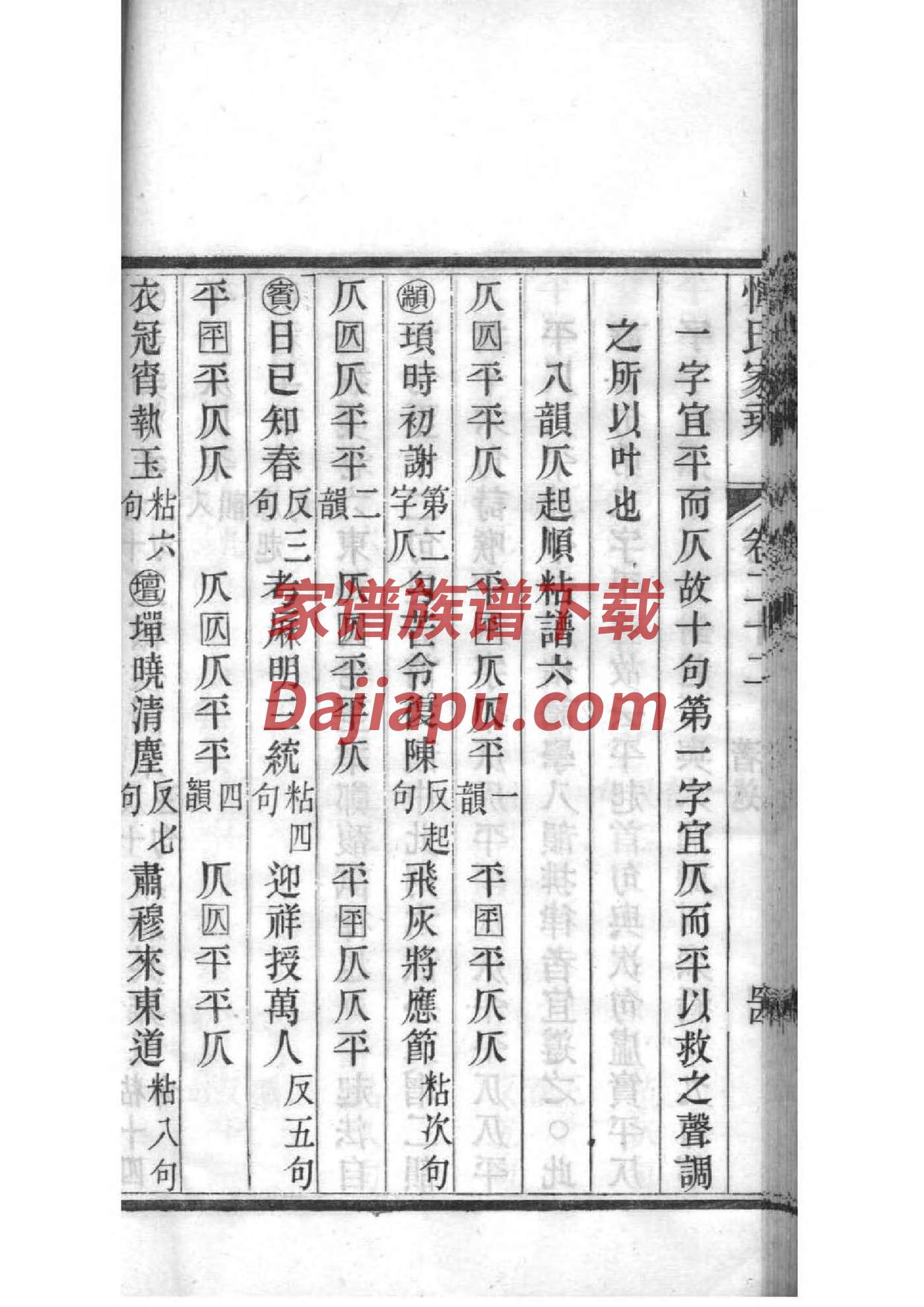 休氏起源地祖籍哪里