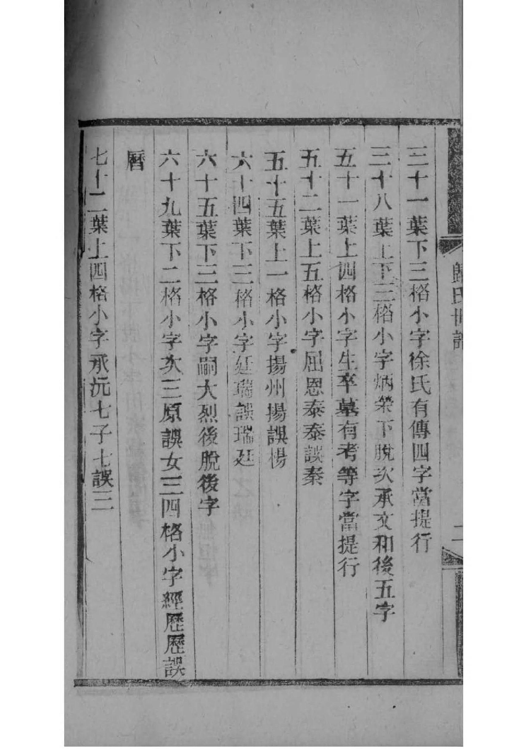 析氏起源地祖籍哪里