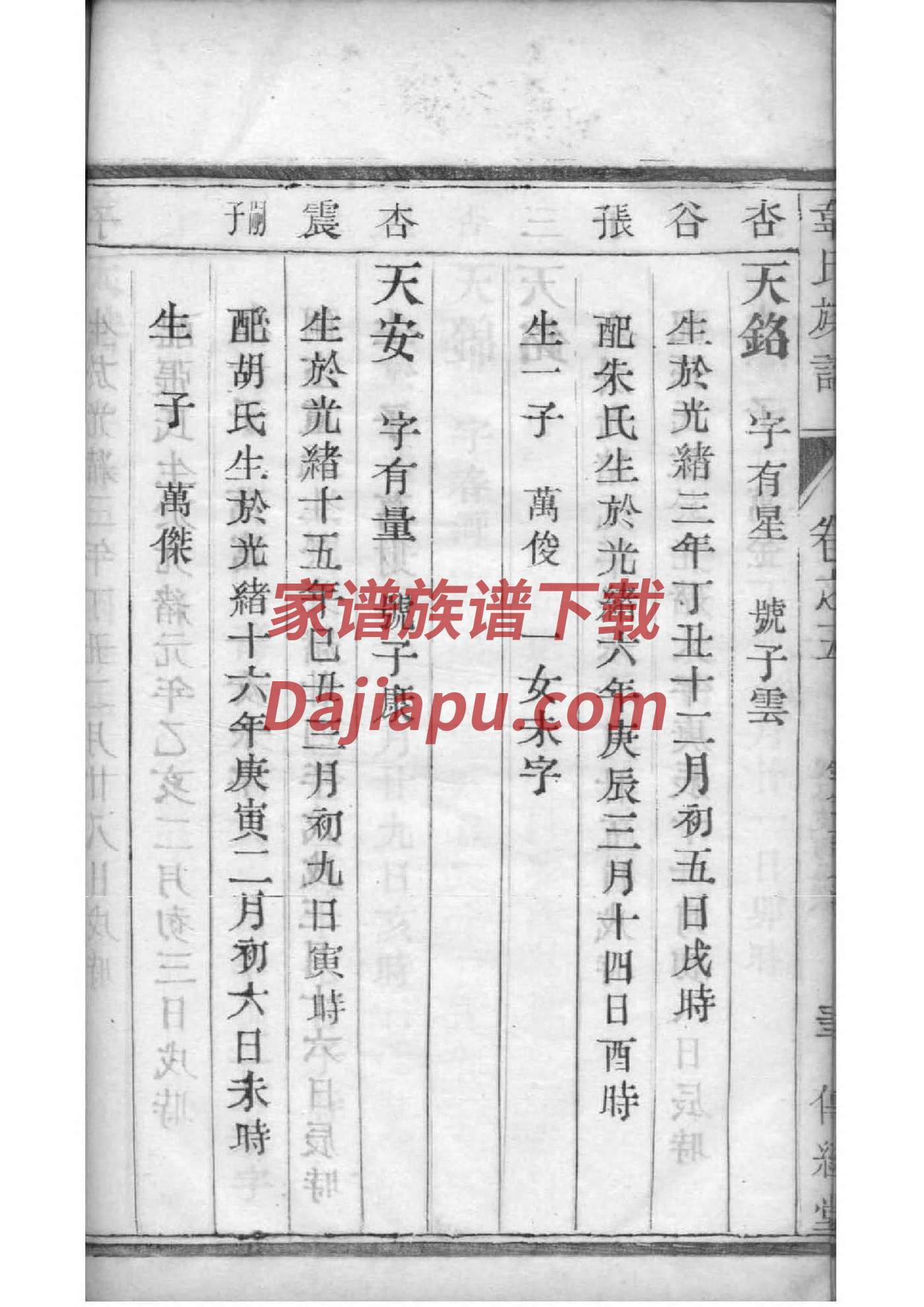 祠堂设计图纸免费