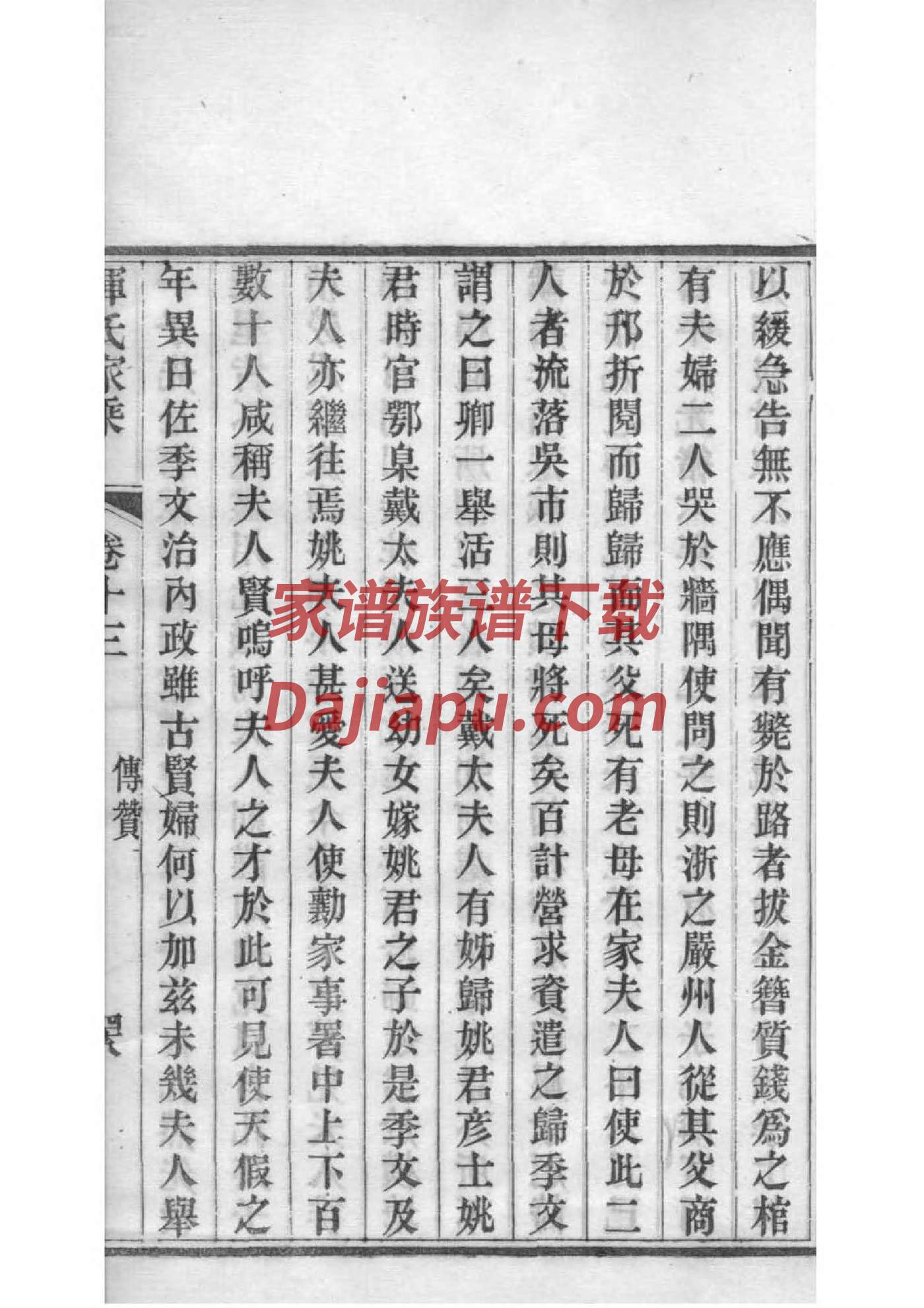 山姓全国有多少人