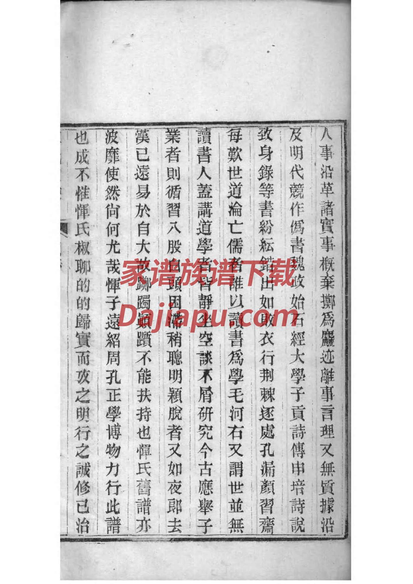 完姓全国有多少人