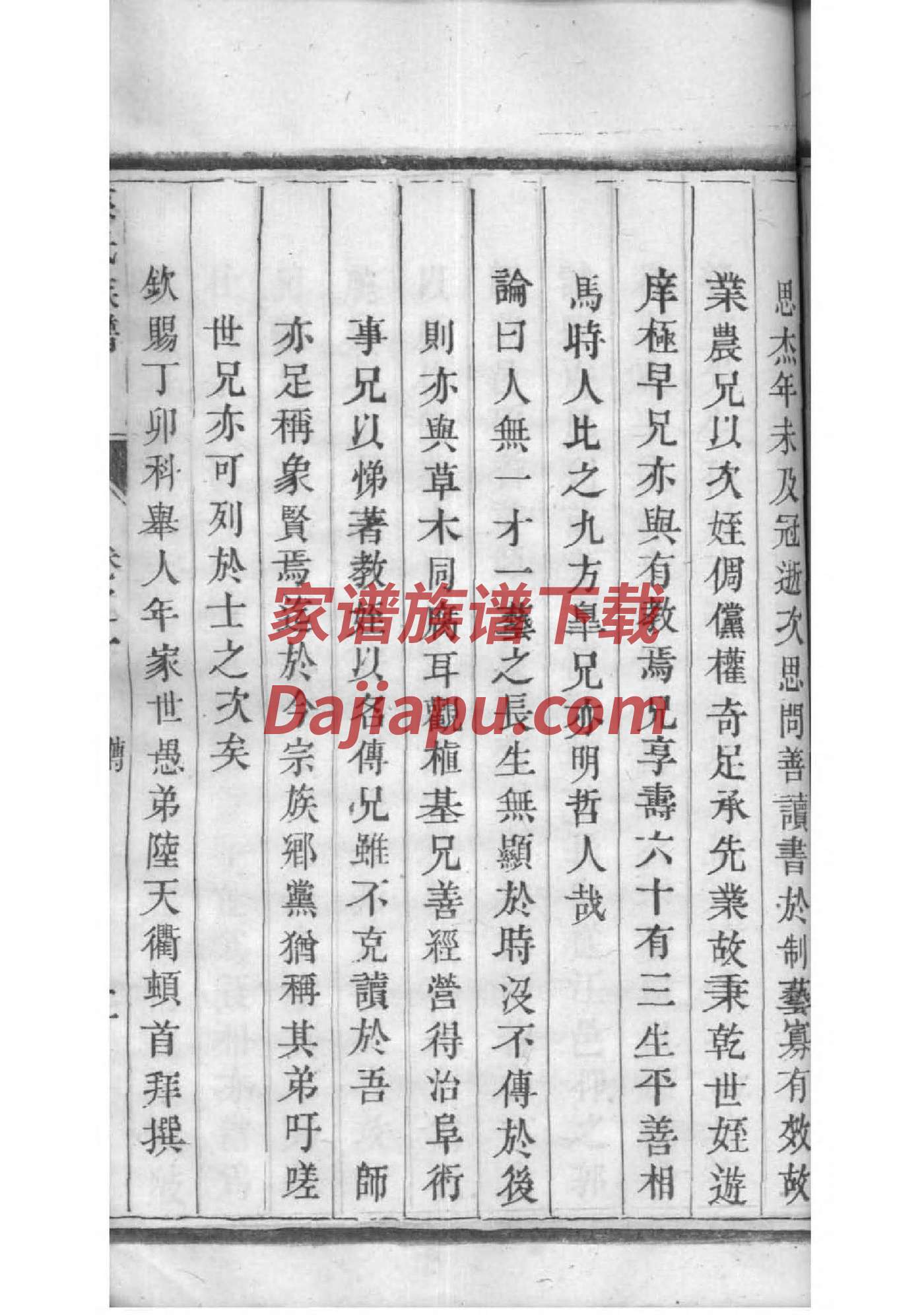 逮姓全国有多少人