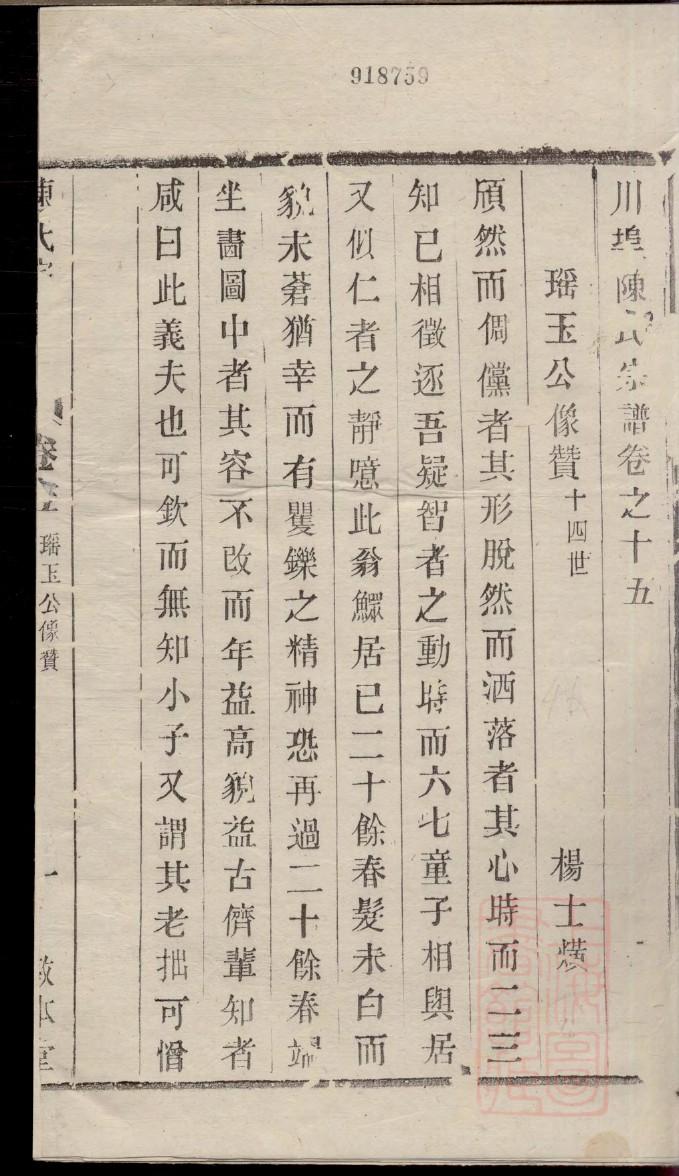 张氏家谱免费留言