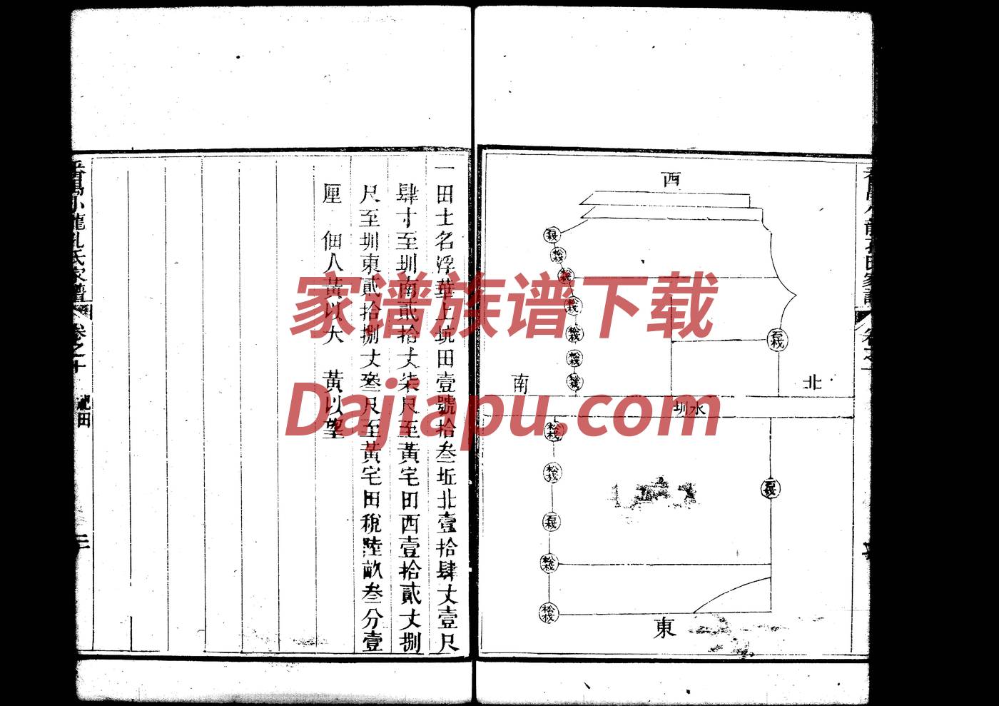 士姓名人有哪些