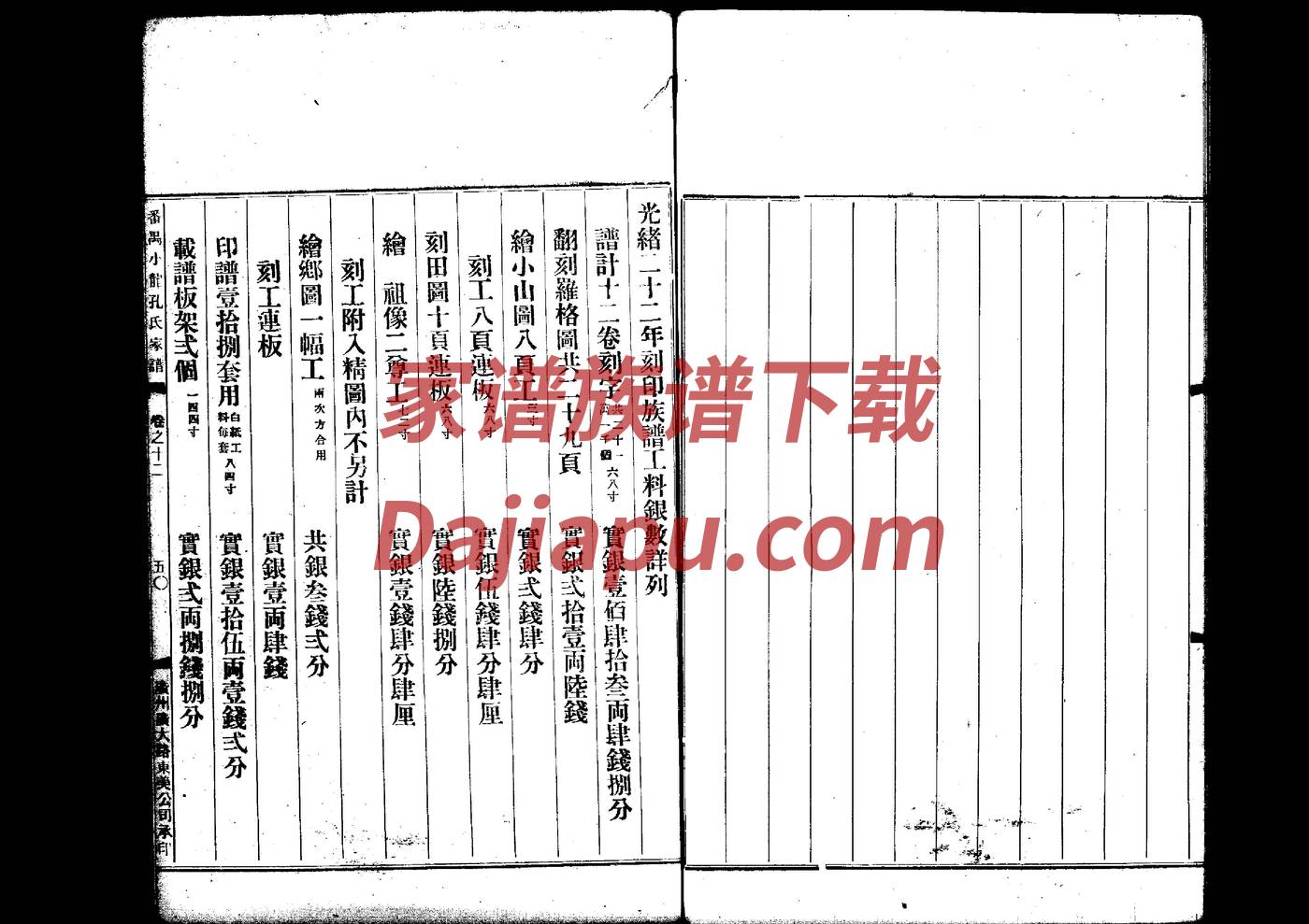 陕姓名人有哪些