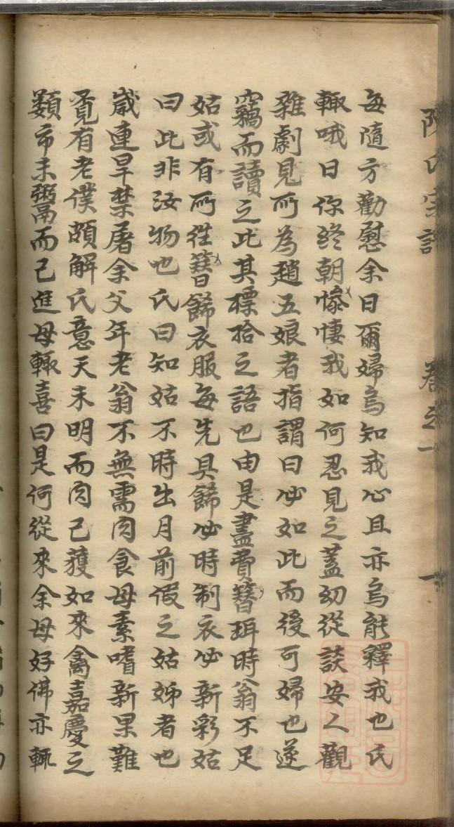 百姓通谱网怎么查家谱