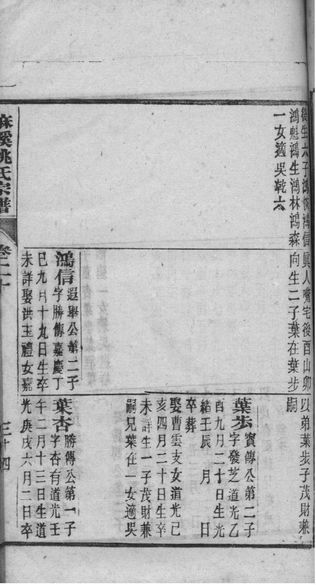 重建祠堂风水十大禁忌