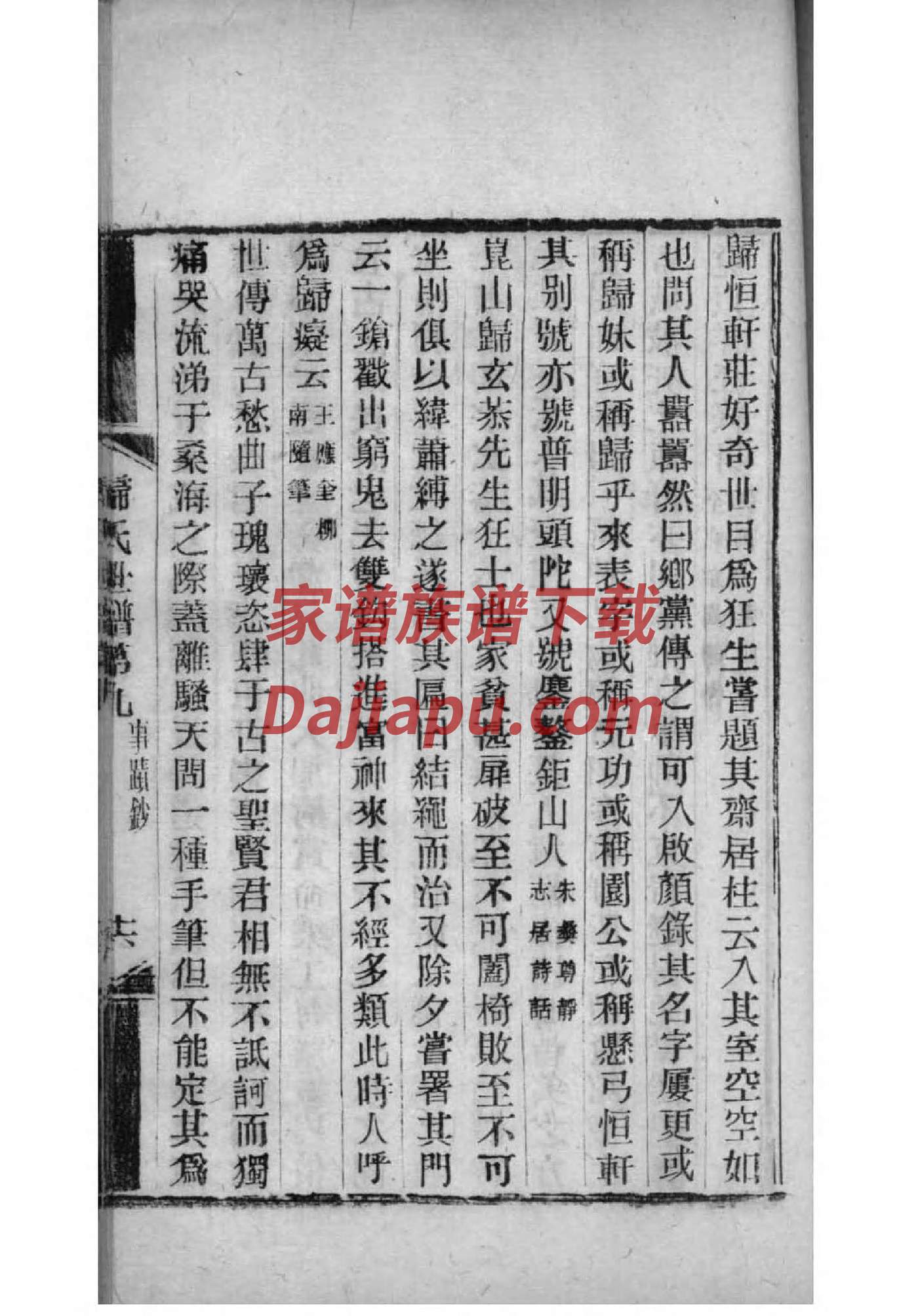 农姓历史名人有哪些