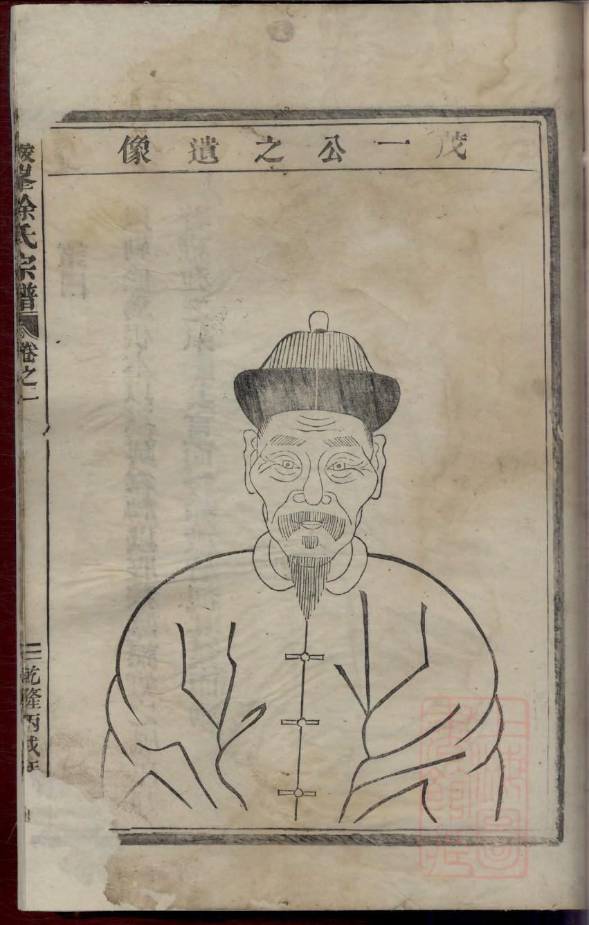 江家祠堂