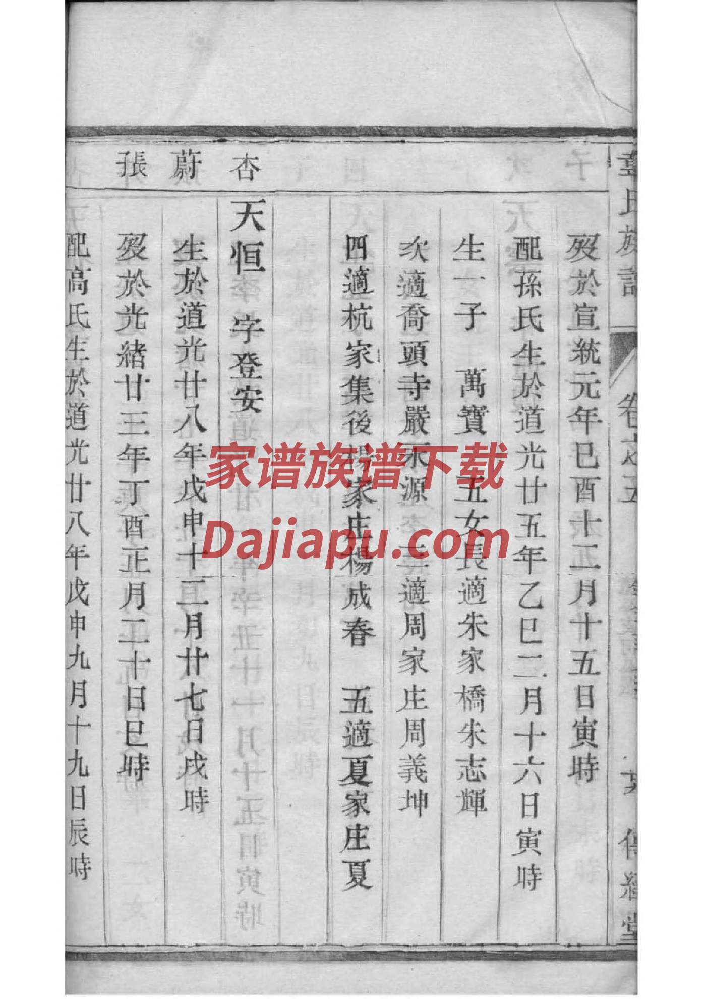 隆氏起源地祖籍哪里