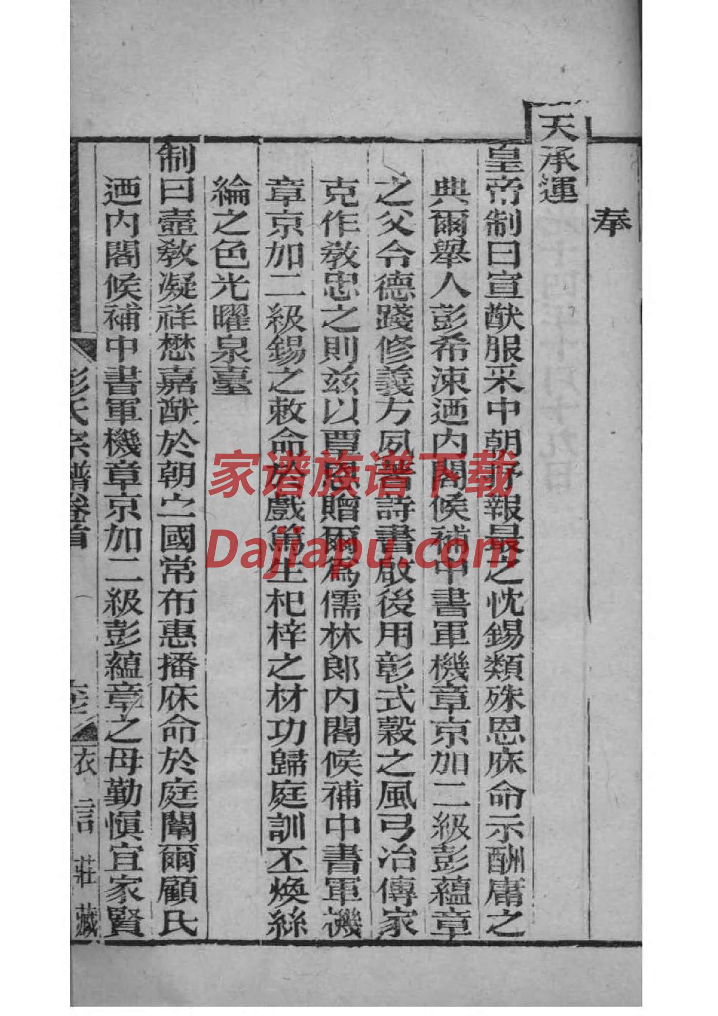 闾丘姓家谱全部辈分大全