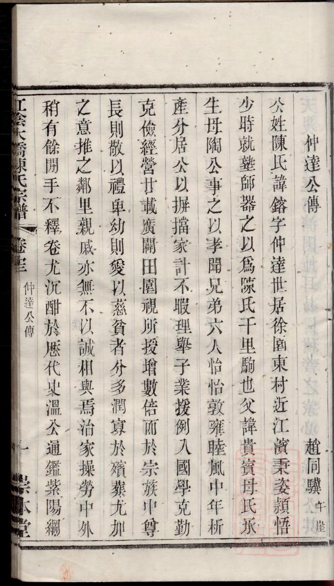汗氏祖先起源哪里
