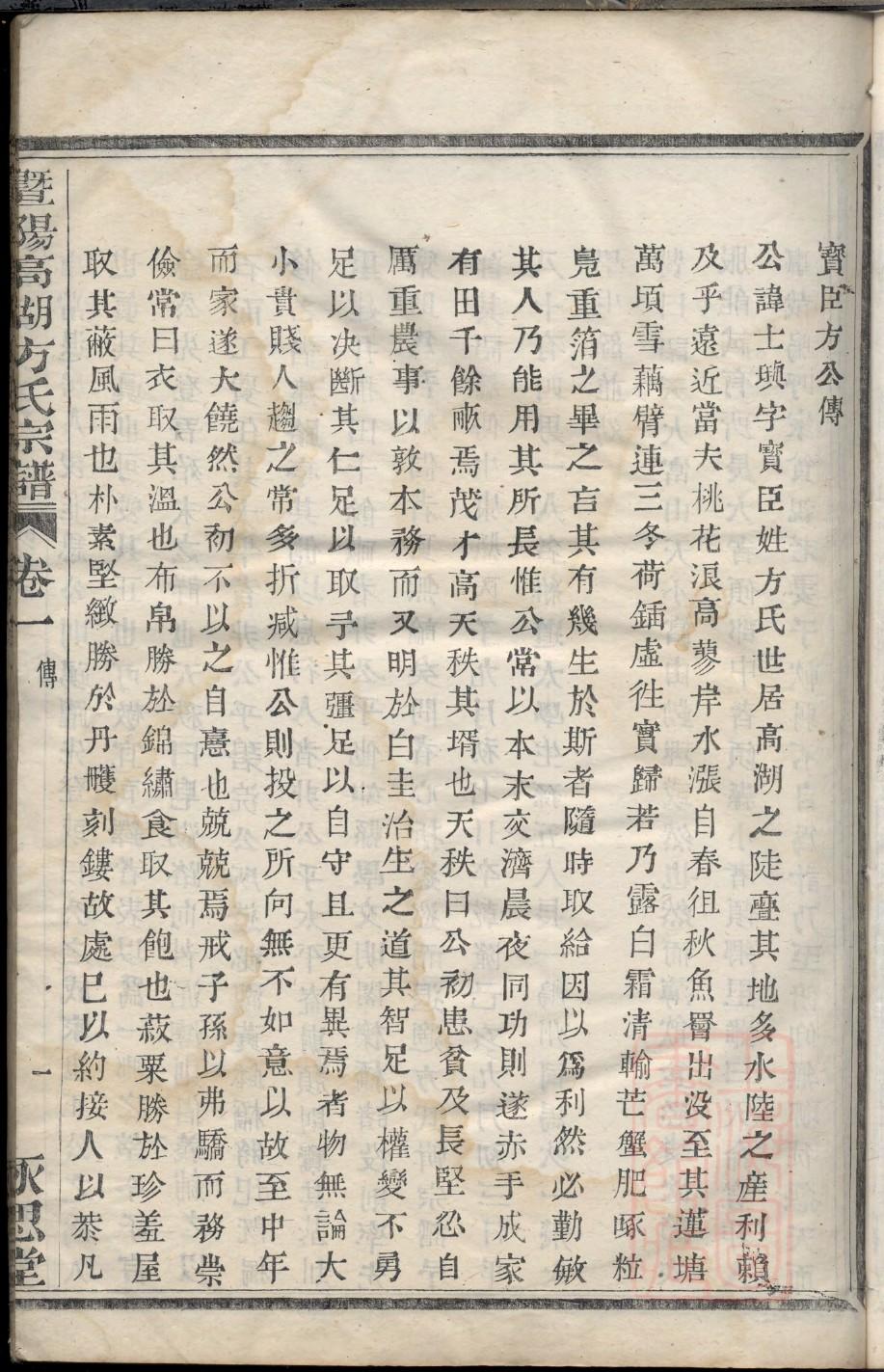陈氏宗祠图片