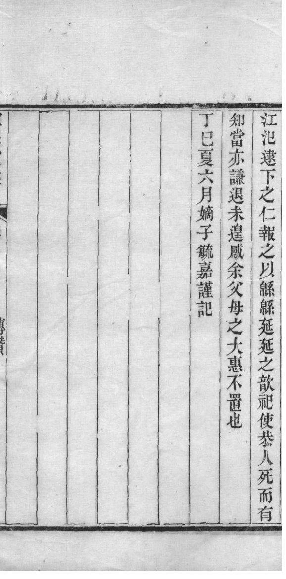 肇姓全国有多少人
