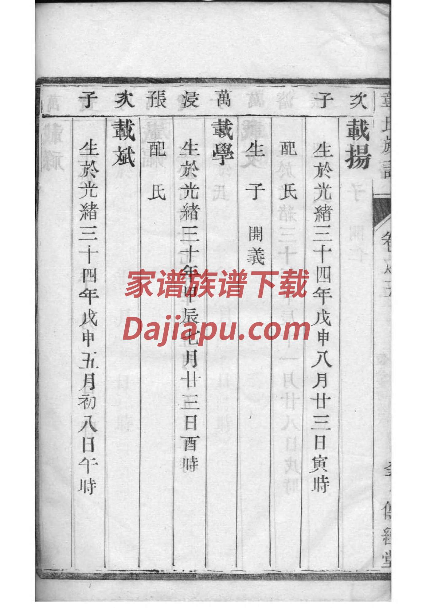 大型祠堂建筑修缮施工