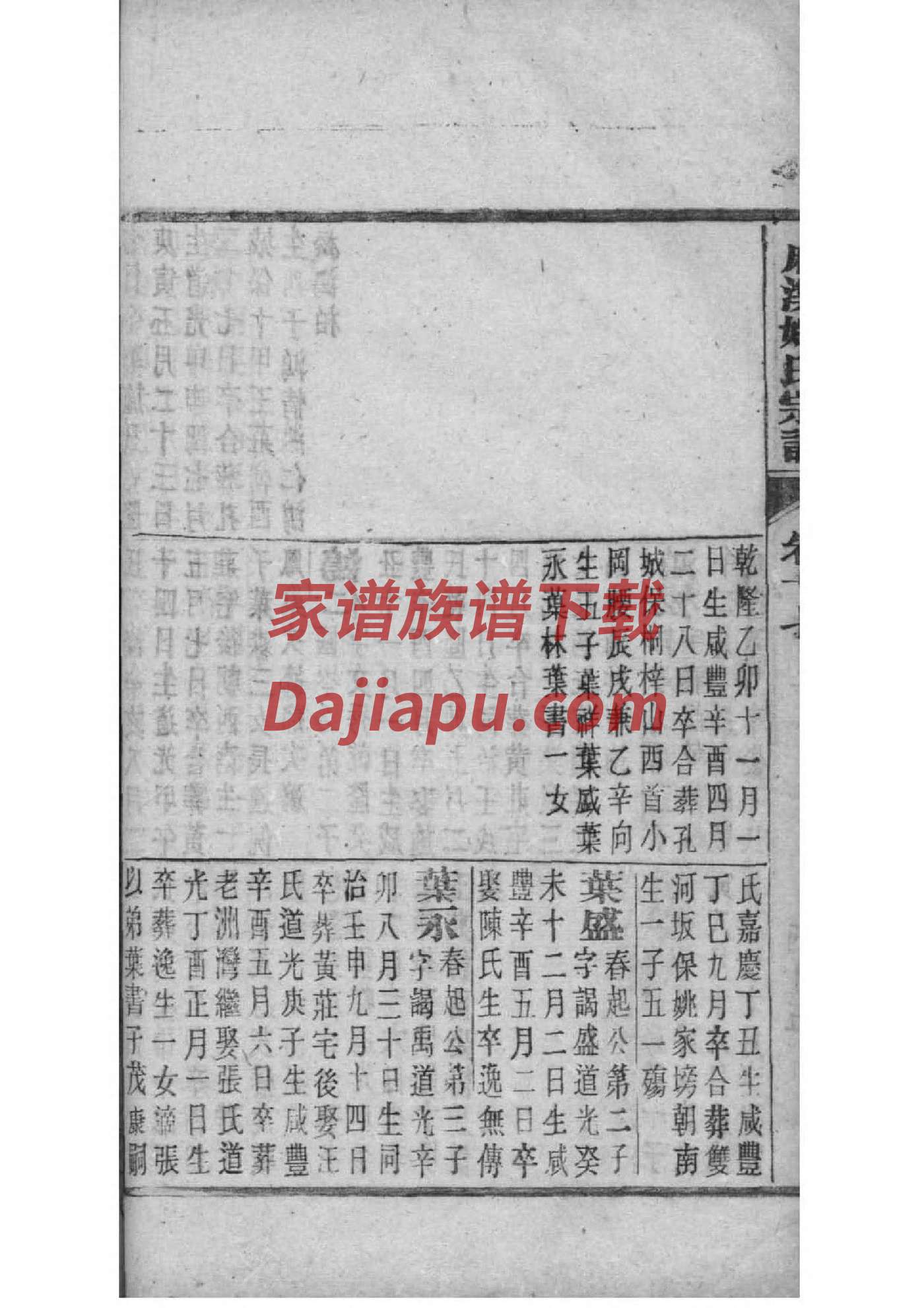 寇姓的来源和历史 寇姓的来源和历史