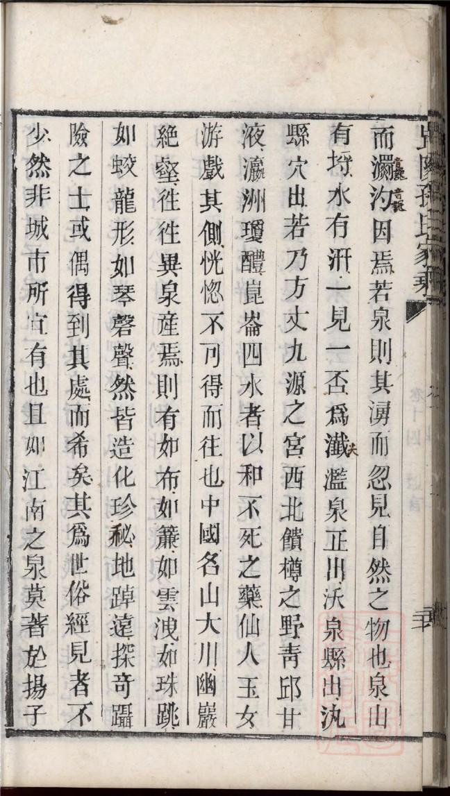 汝氏家谱查询一览表