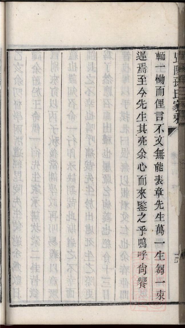 学氏宗祠对联