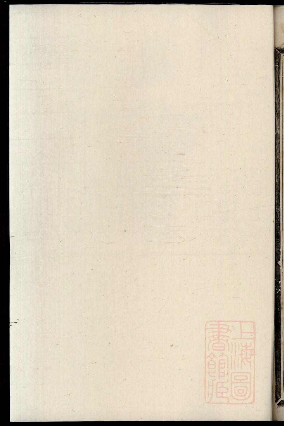 清代家谱抽挂画图片