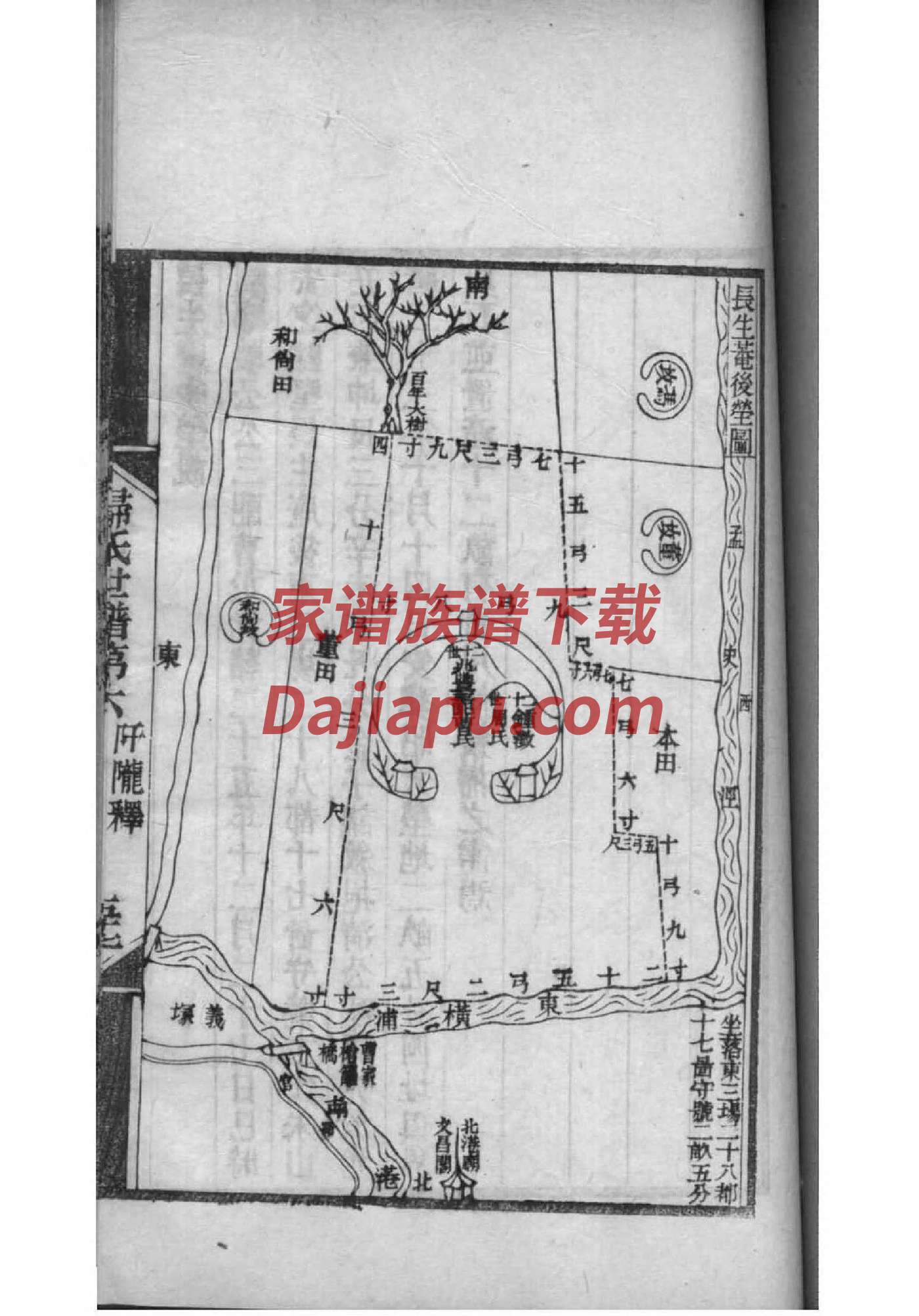 广东刘氏宗祠