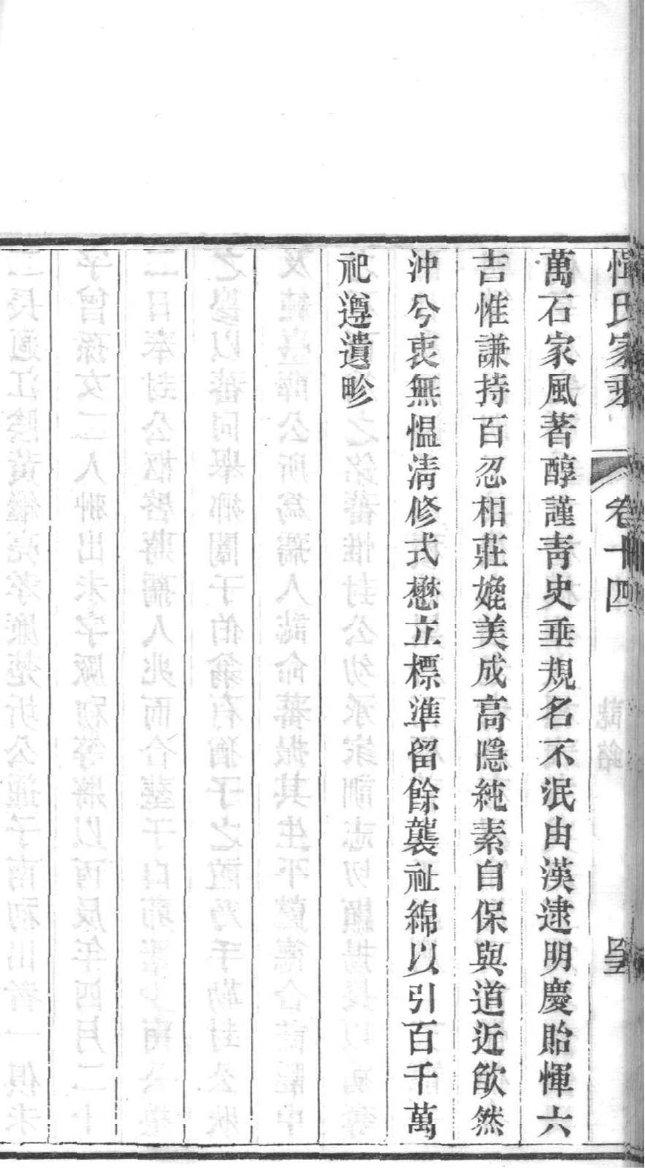 邵姓名人有哪些