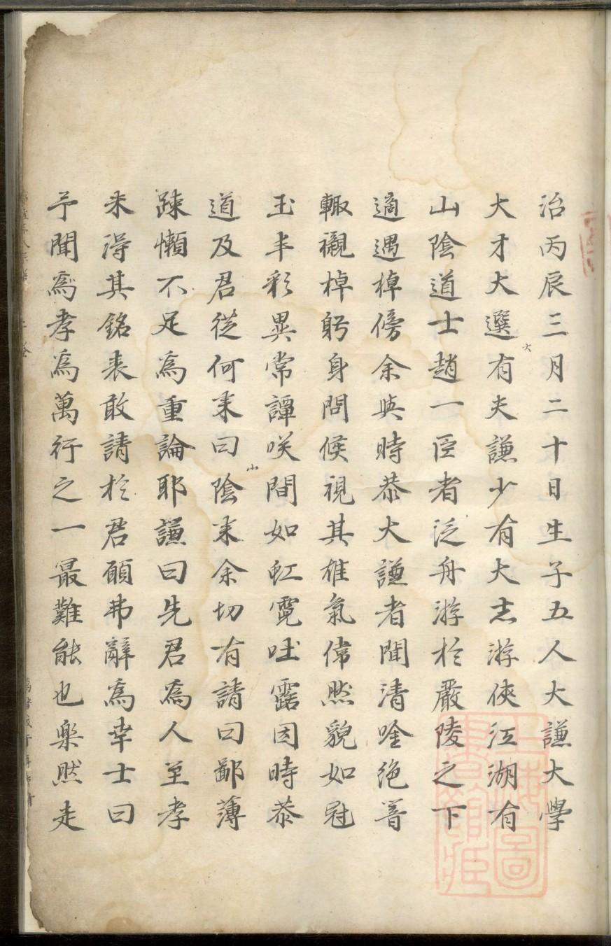 及氏字辈介绍
