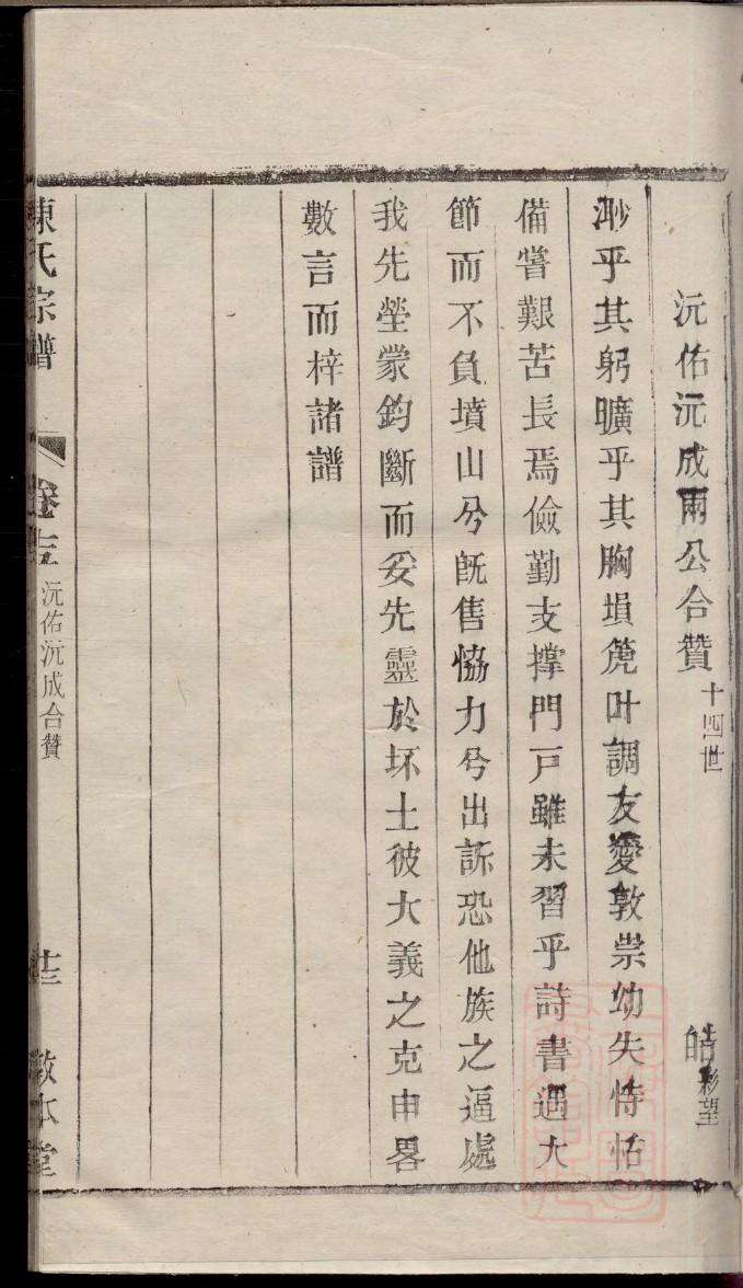 降氏家谱查询一览表