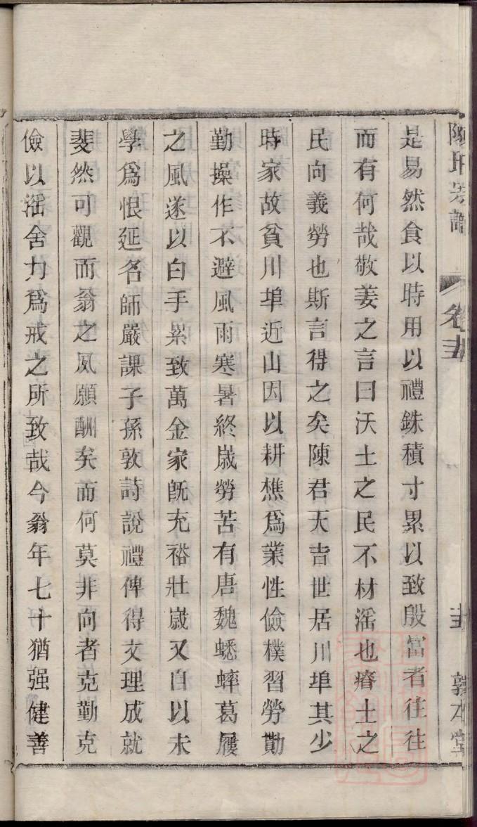 寻氏起源地祖籍哪里