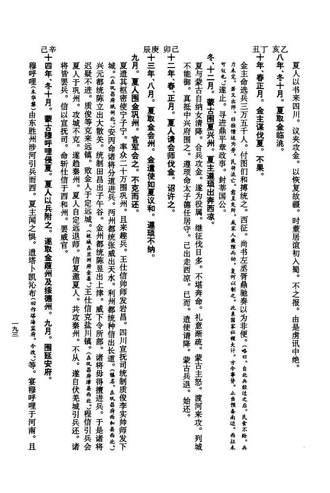 王氏家谱王姓