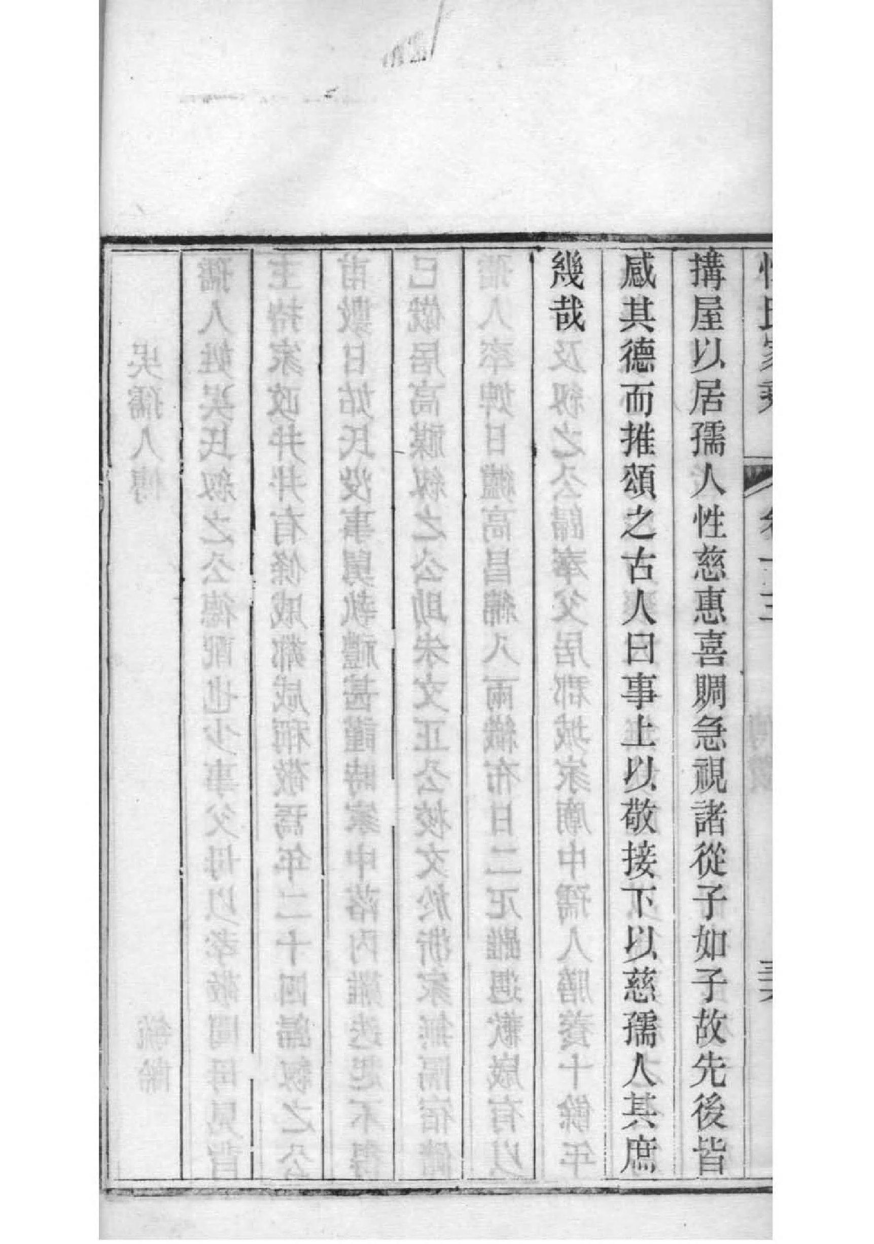甲氏祠堂在哪里