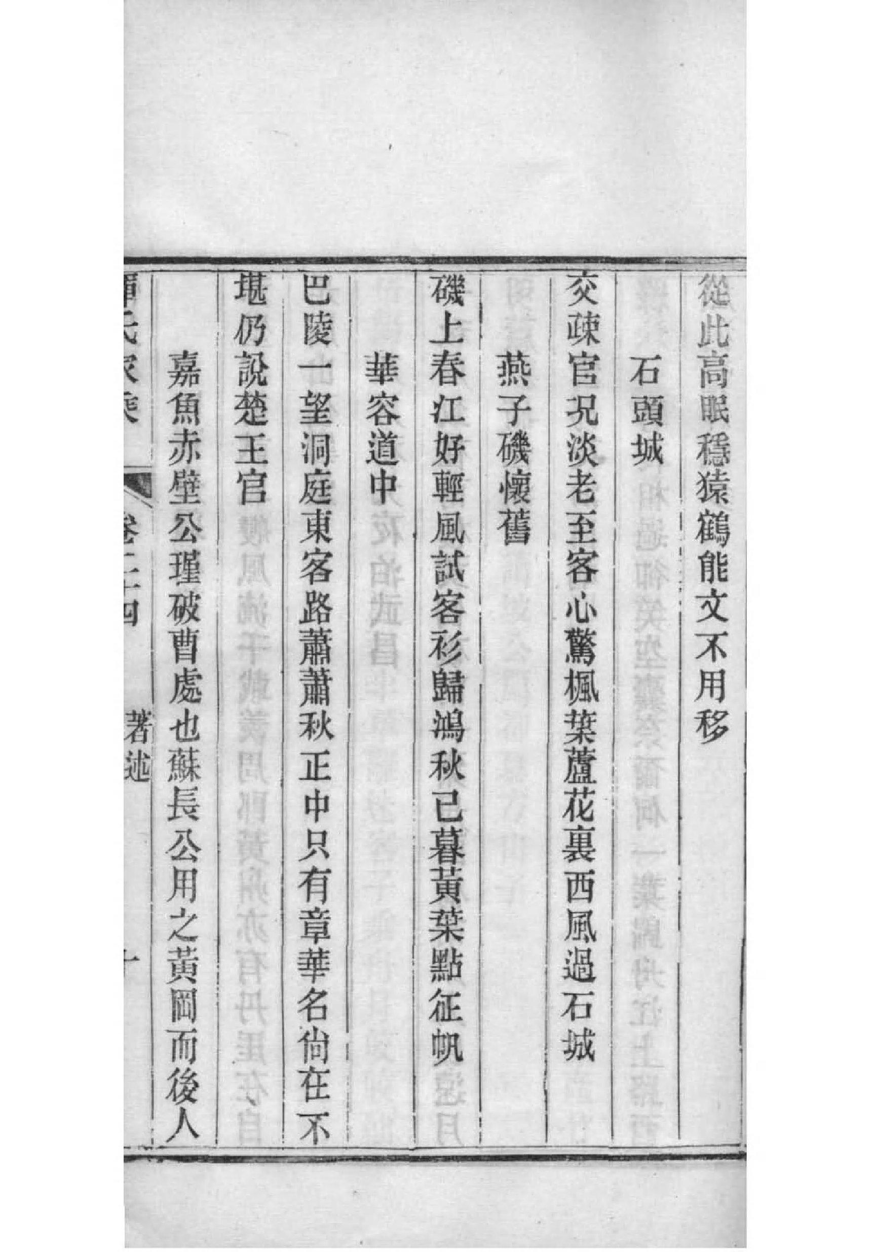 乐氏祖先起源哪里