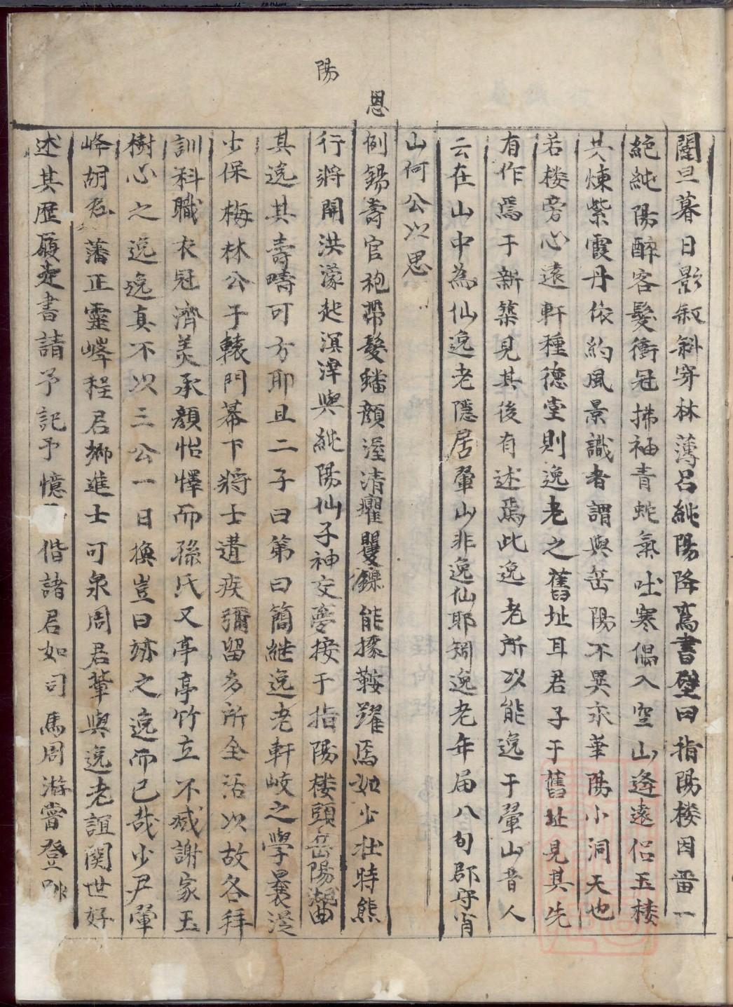 慎终追远家谱情结