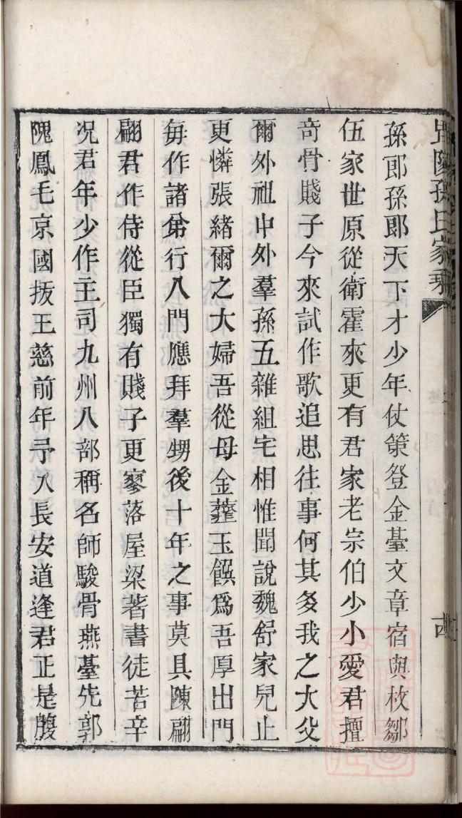 代氏家谱字辈大全百科