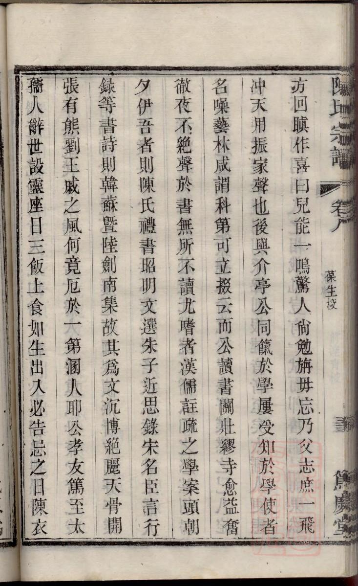 蒙姓的来源和历史
