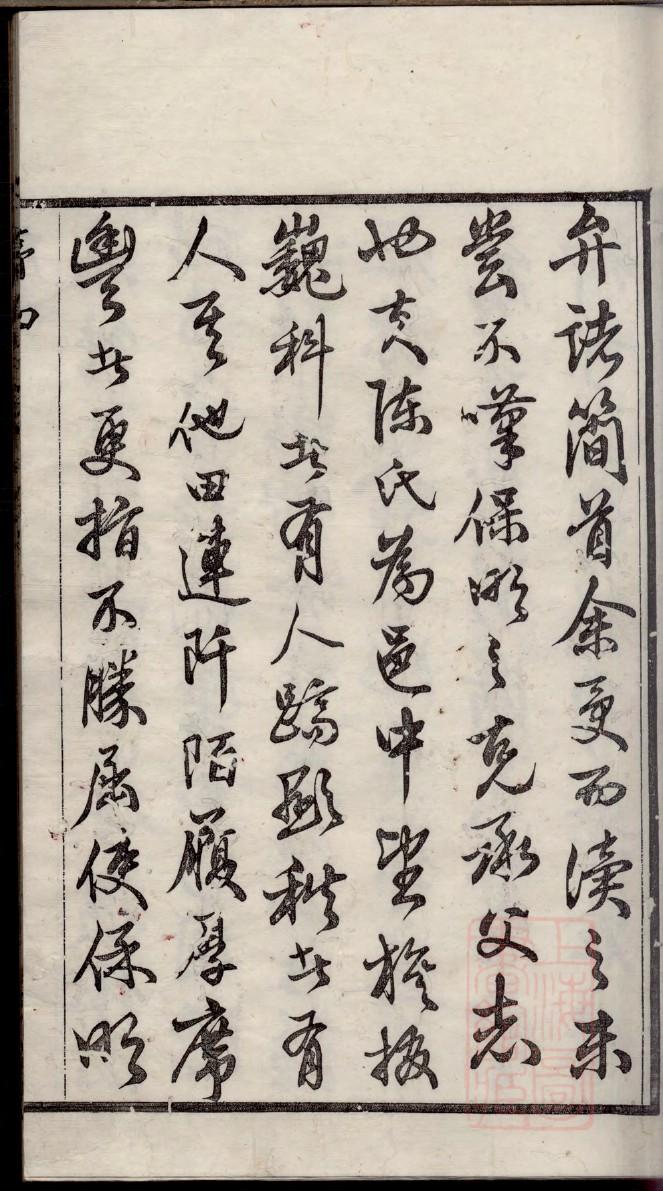 黄氏家谱歌曲