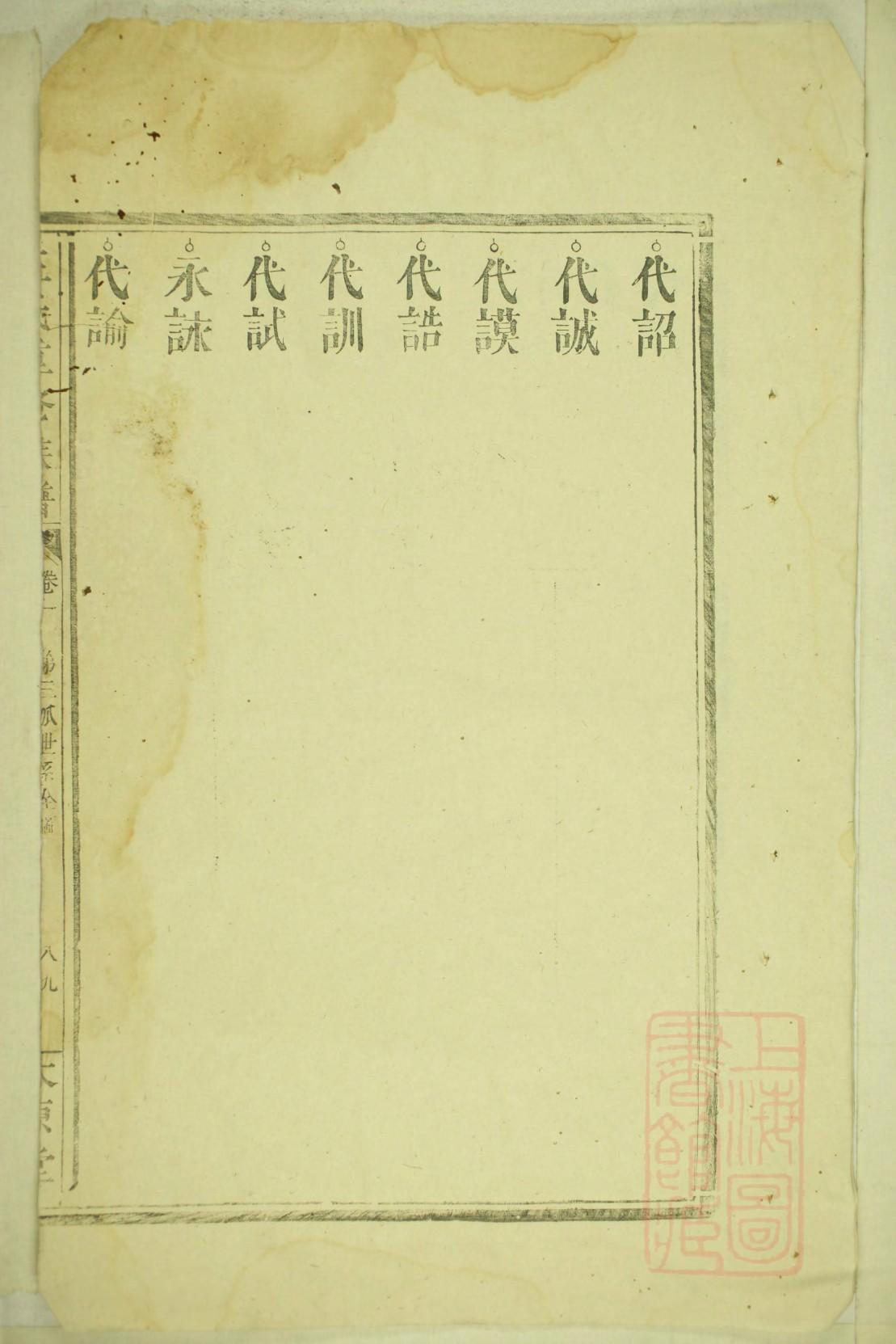 家谱可以只要阳谱吗