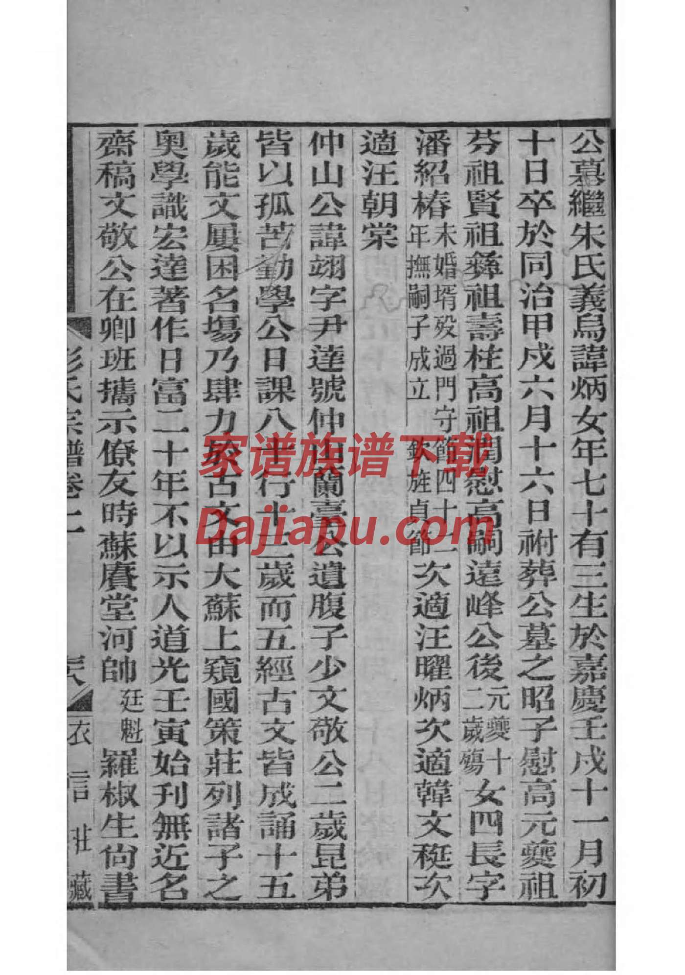 祠堂用大香炉铸造