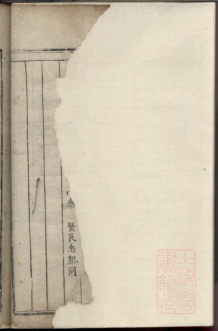 曹氏族谱108字辈