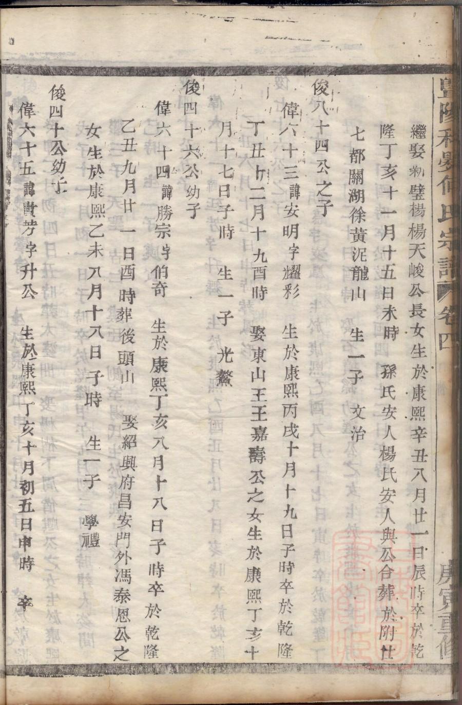 犁姓的来源和历史