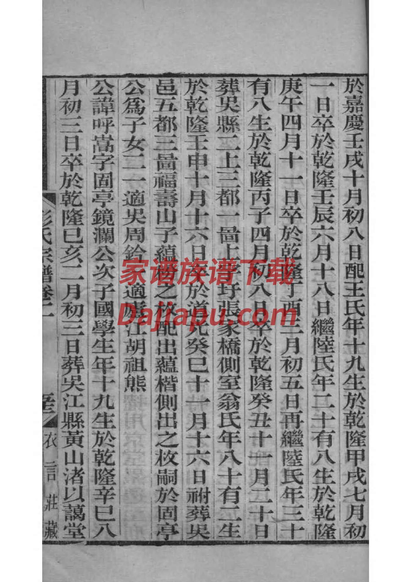 利姓名人有哪些