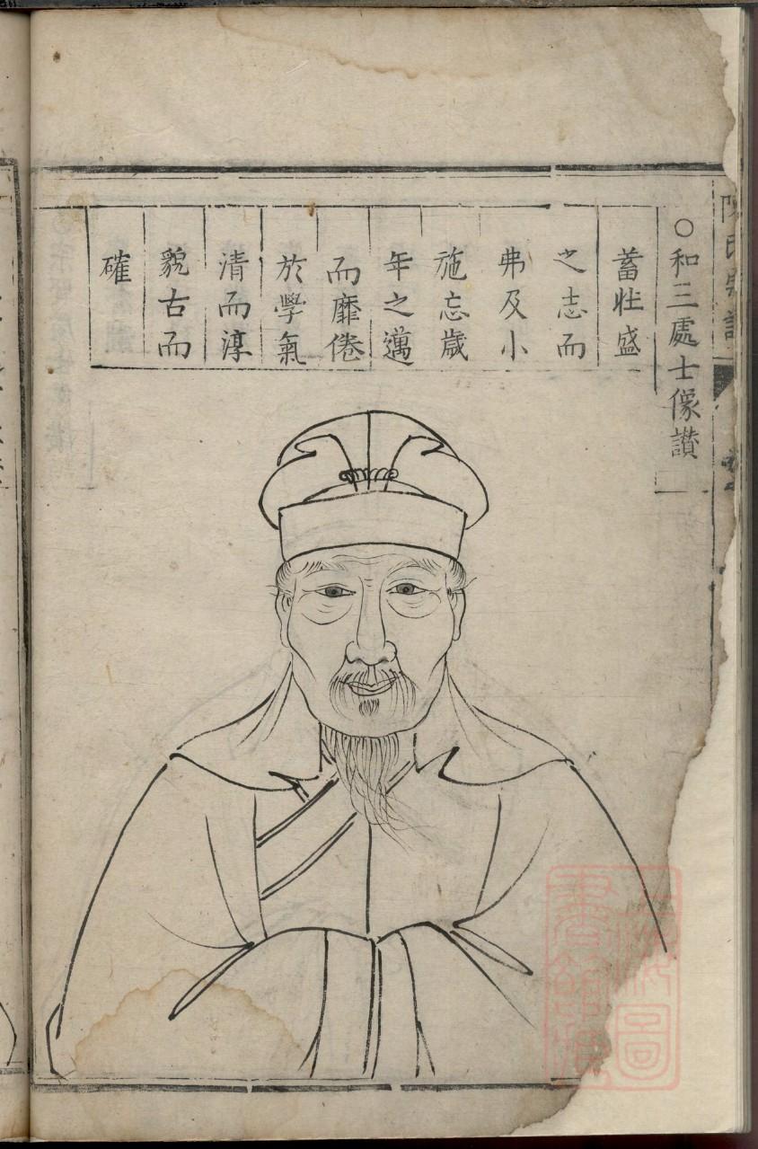 能氏族谱在哪里看