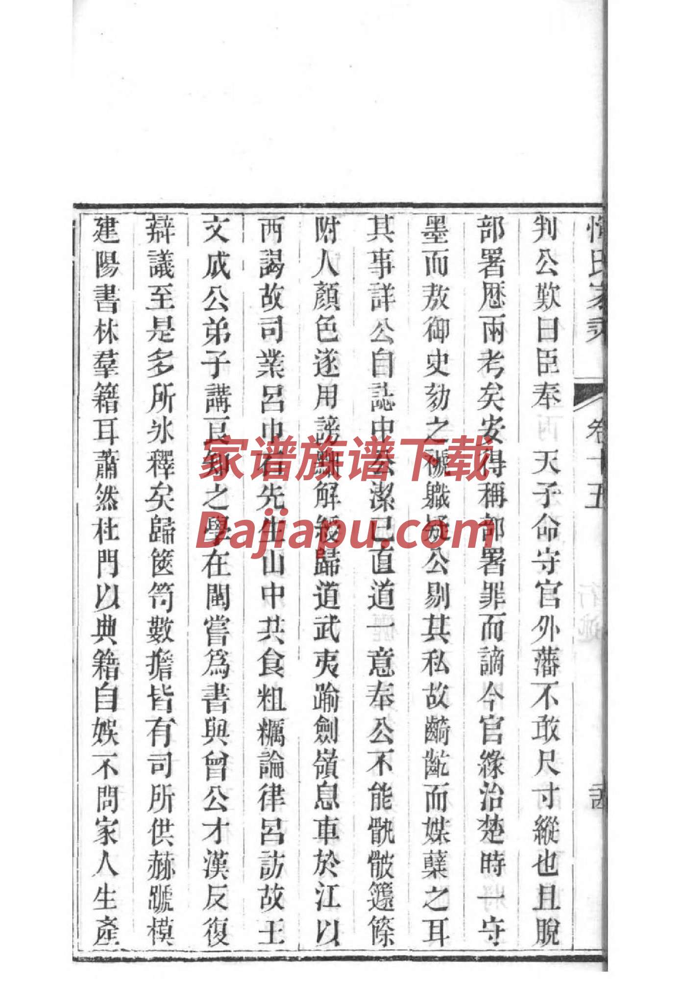 丘氏祖先是谁