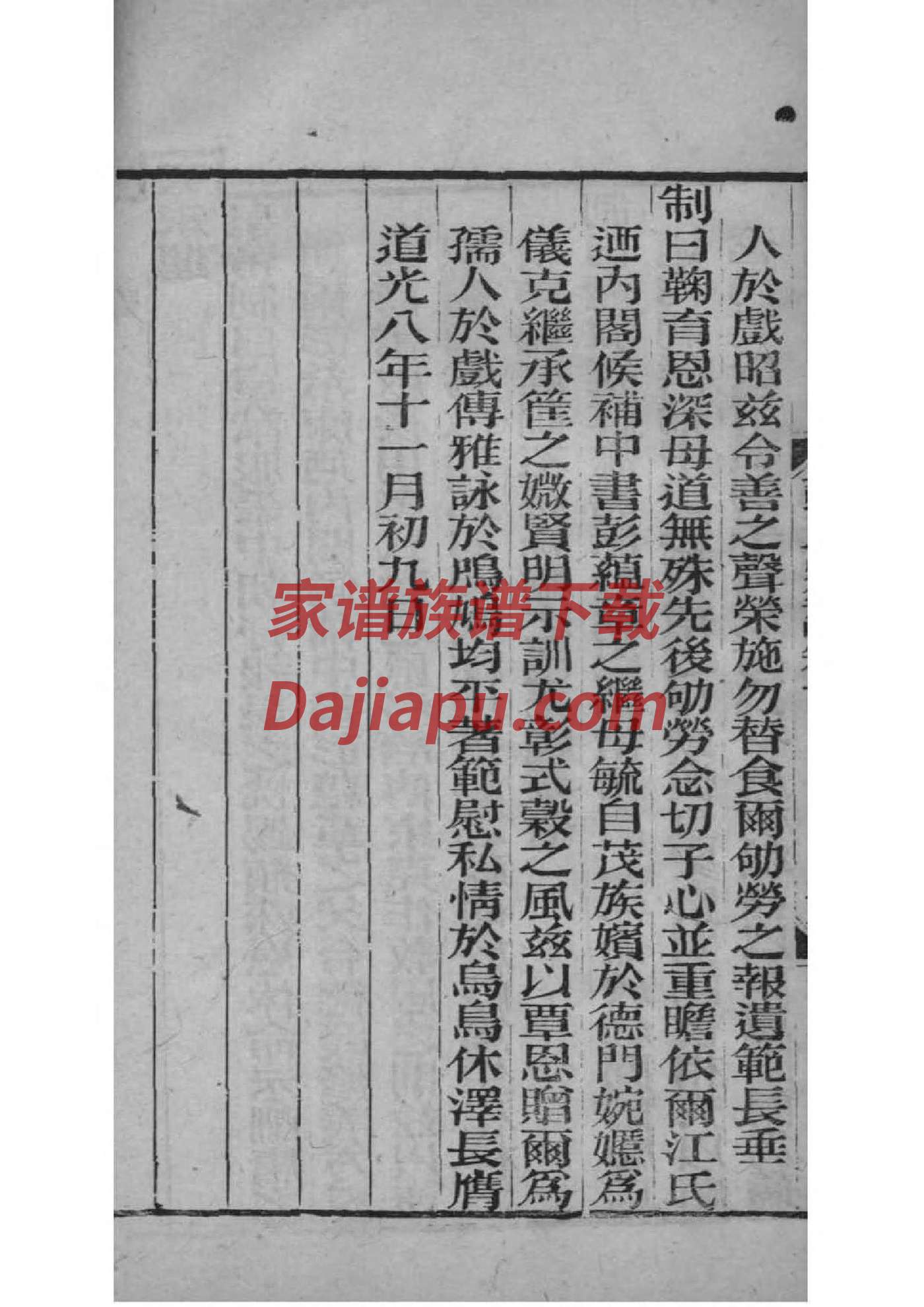 局氏宗祠介绍