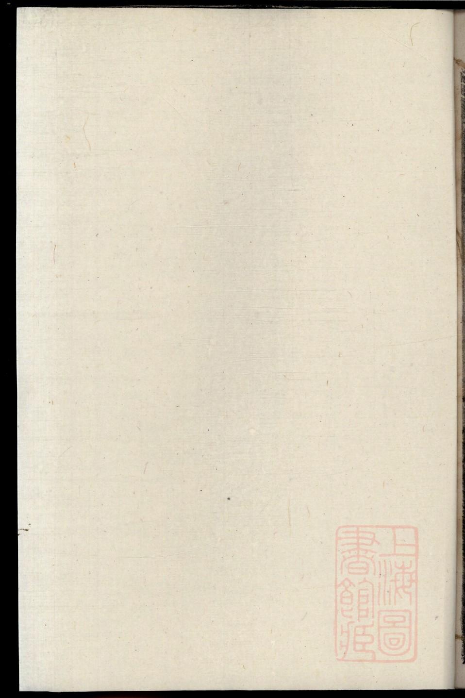 湖南胡氏家谱字辈