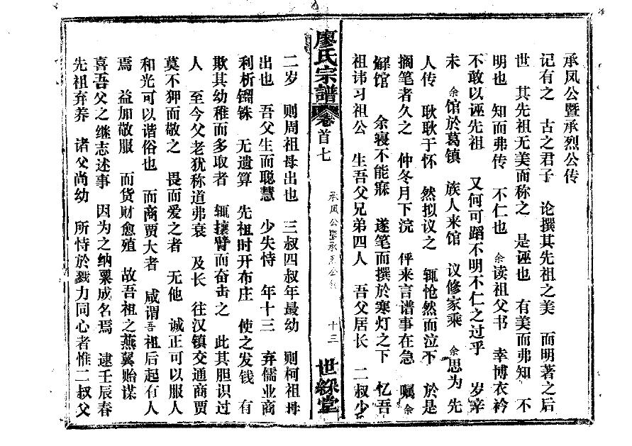 所氏祠堂在哪里