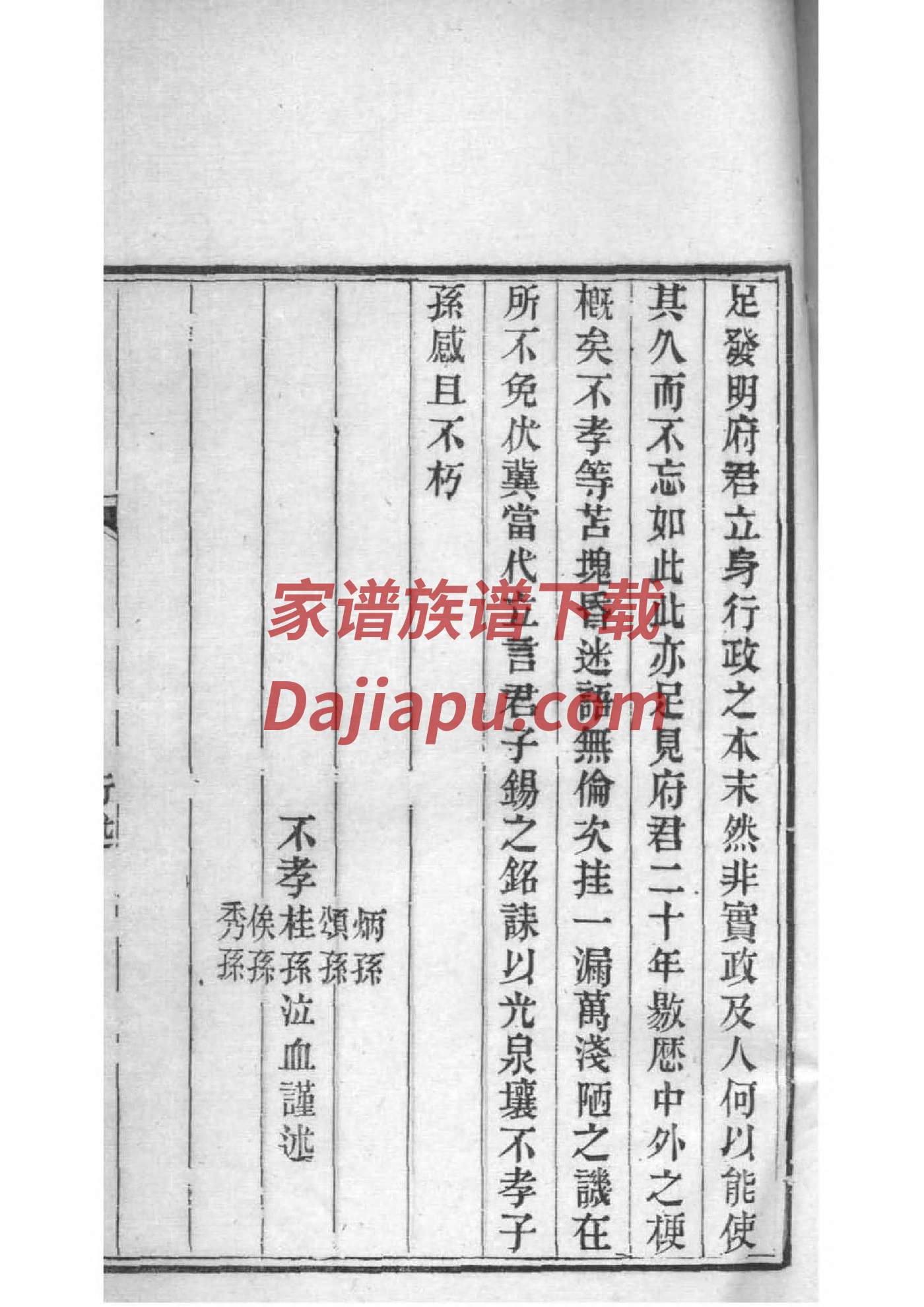 罡姓全国有多少人